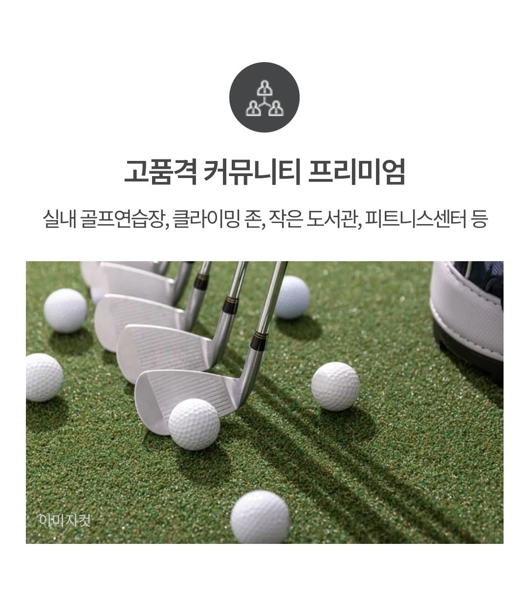 정당계약 후 미분양 선착순 잔여호실 실시간 현황 및 여수 소제 중흥s클래스 우미린 분양가 안내