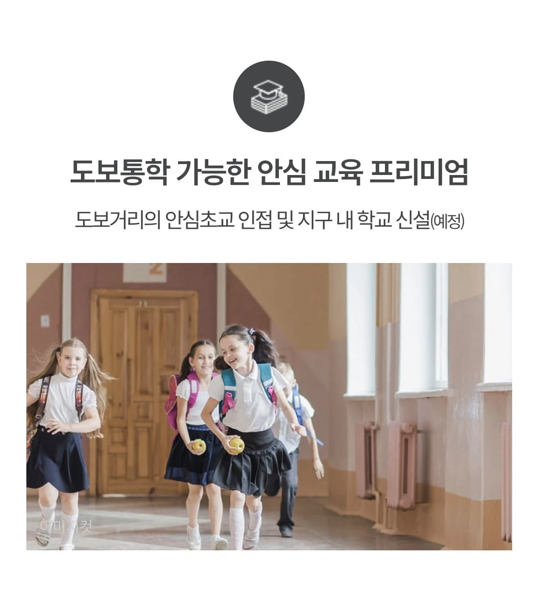 여수 소제 중흥s클래스 우미린 분양가 및 중도금 무이자 혜택 적용된 선착순 잔여호실 분양 사무실 배치도
