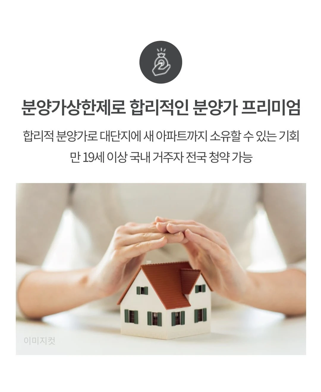 선착순 동호지정 진행 중인 여수 소제 중흥s클래스 우미린 분양가 및 미분양 잔여호실 마감 임박 안내